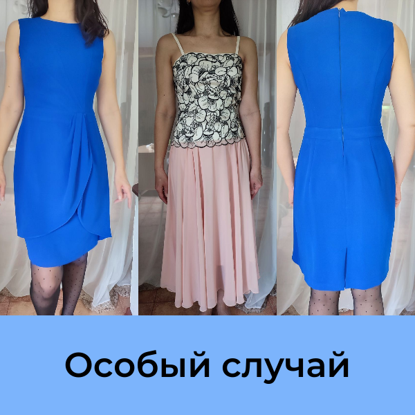 Юбка розовая , размер 40 рус. крой солнце из шифона, Топ -корсет белый из шелка размер 40 рус.,Платье полиэстер, размер 42 рус. 