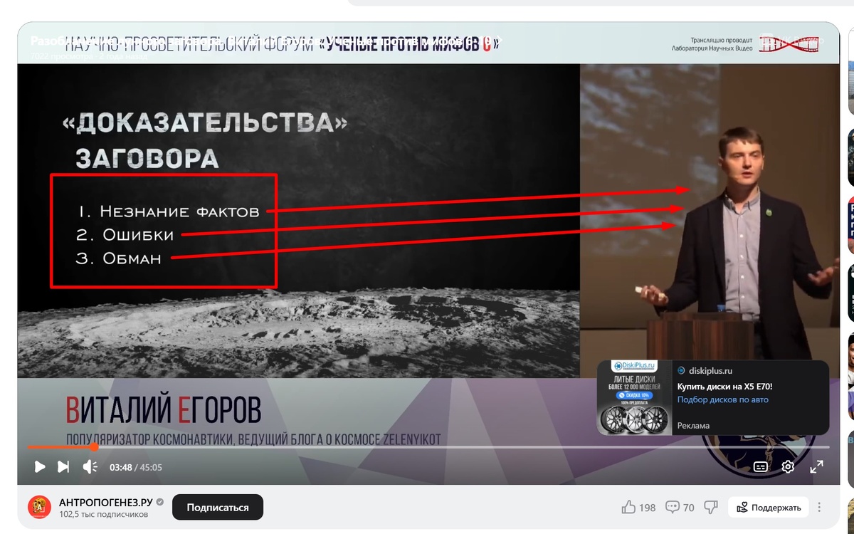 Виталик тут перед публикой на полном серьёзе внушал  некие факты, а сам оказался безграмотным неучем. Но об этом чуть позже.