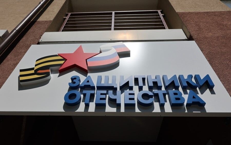     / Источник: © Виталий Невар/РИА Новости