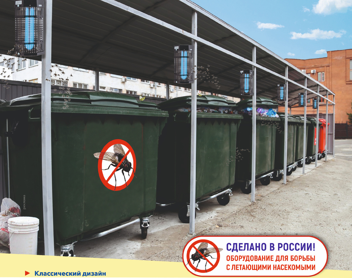 MyxNet на площадках с ловушками ЮТЭК