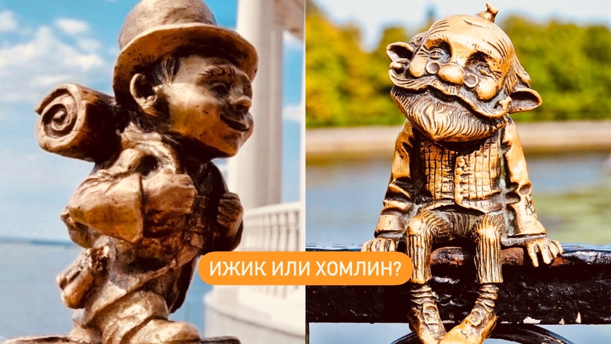 Слева - Ижик (Ижевск), справа - Хомлин (Калининград)