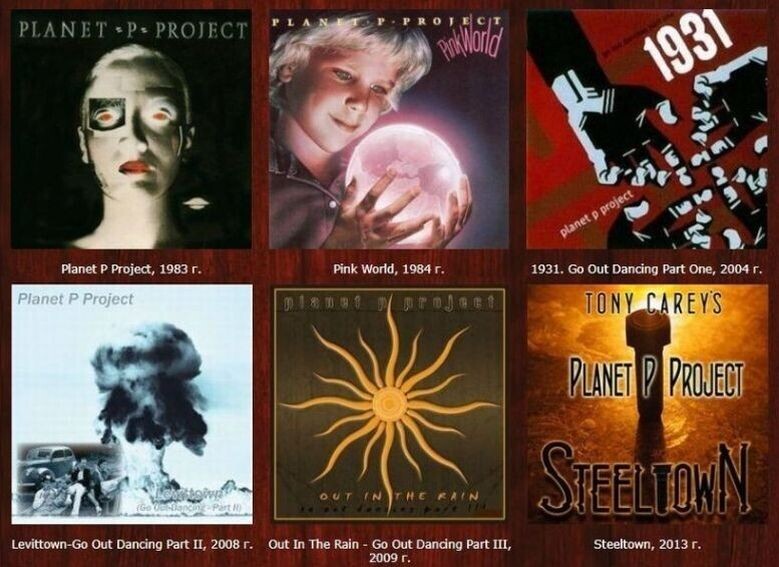 Все шесть альбомов группы Planet P Project "Steeltown", 1983-2013 гг.