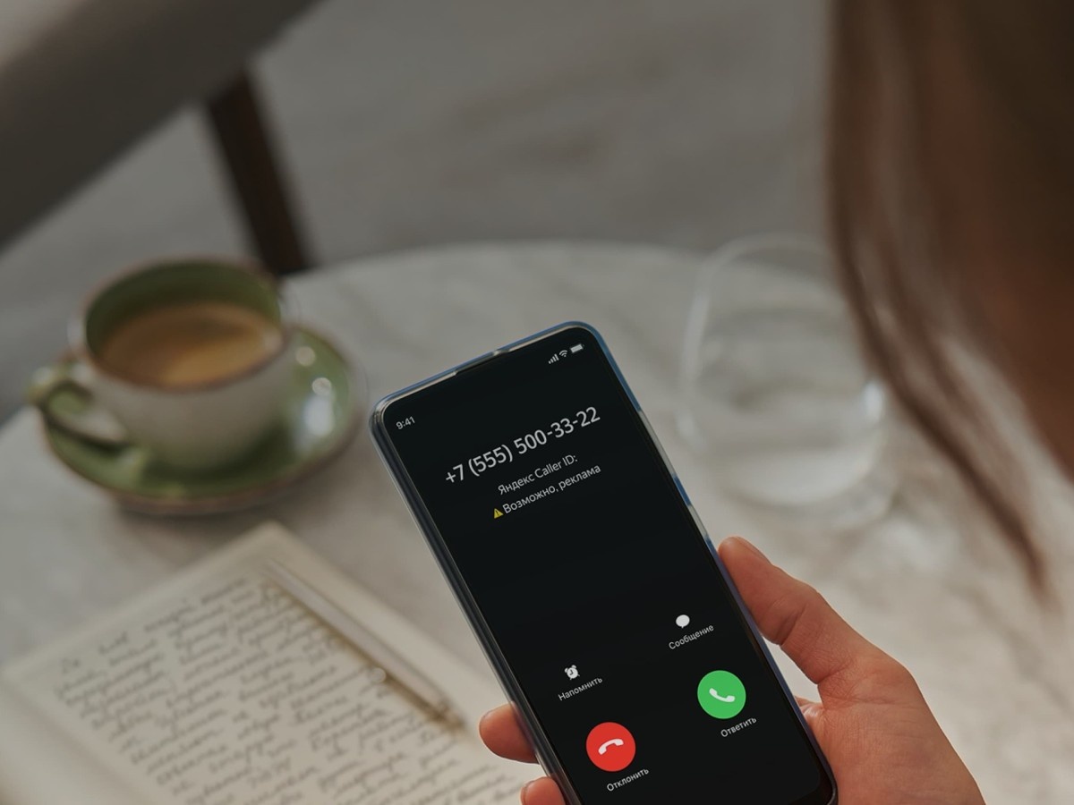    Нейросеть помогла «Яндексу» улучшить на 40% определение мошеннических звонков