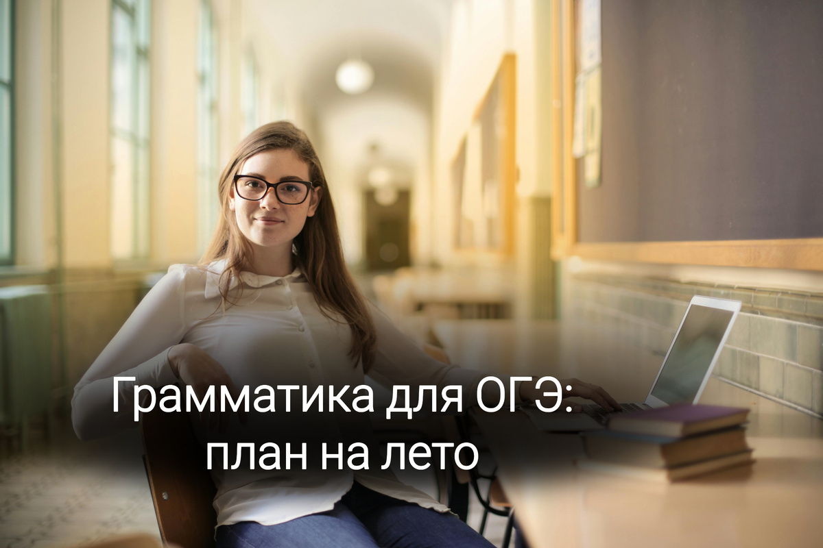 коллаж от автора