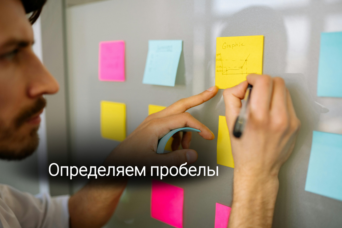 коллаж от автора