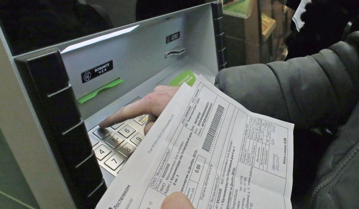     Оплата услуг ЖКХ. Источник: © РИА Новости Автор фото: Игорь Зарембо