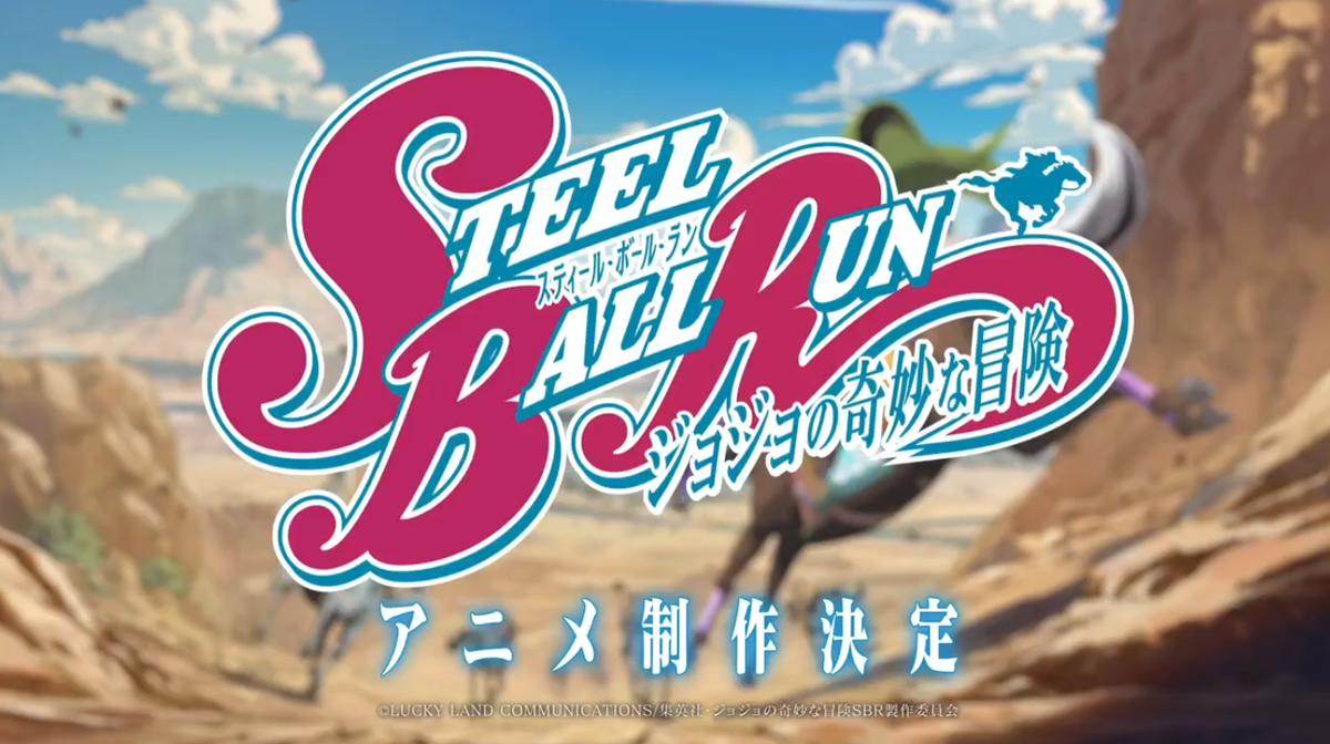     Дата выхода аниме «Невероятное приключение ДжоДжо 7: Гонка «Стальной шар» неизвестна