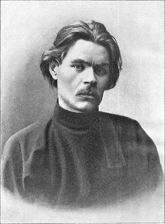 Максим Горький