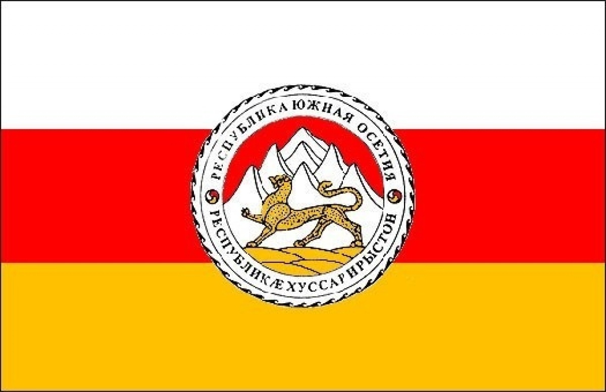    Южная Осетия. Флаг