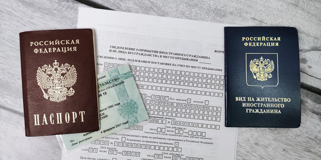 Как отказаться от вида на жительство в России без последствий: Полное руководство