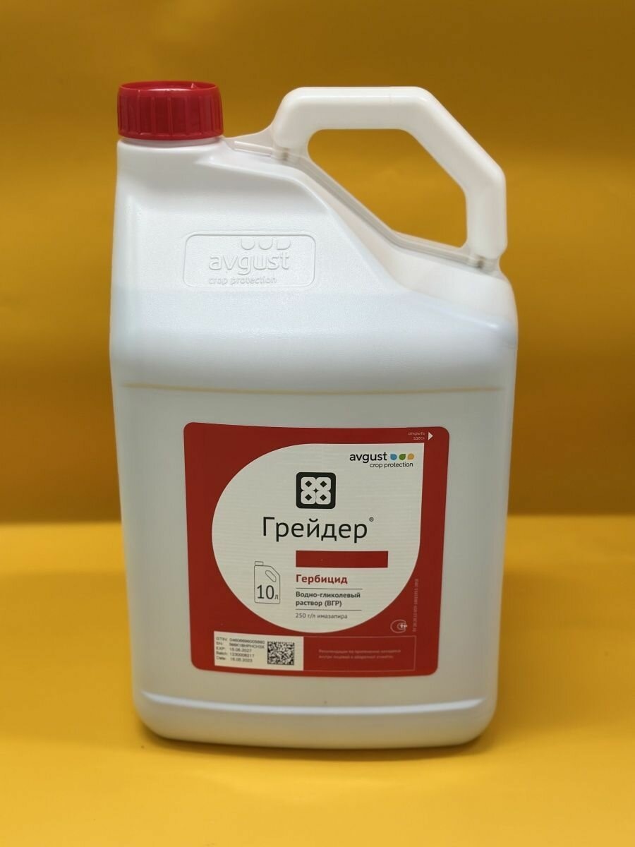 Канистра Грейдер 10 литров