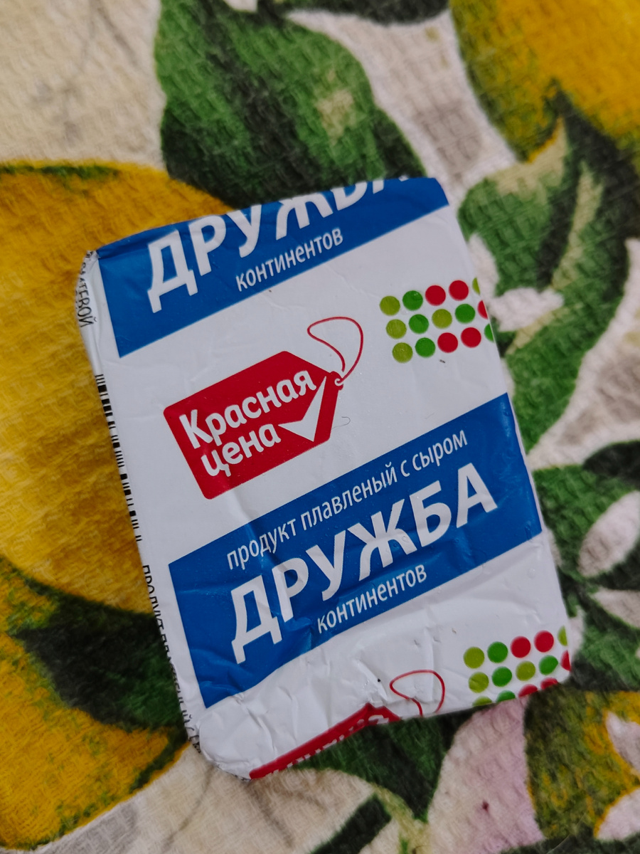 Сыр на минималках