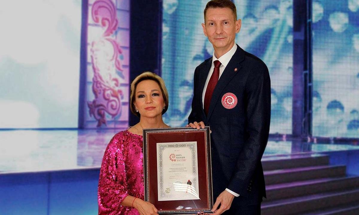    Фото t.me/knigarekordovrf