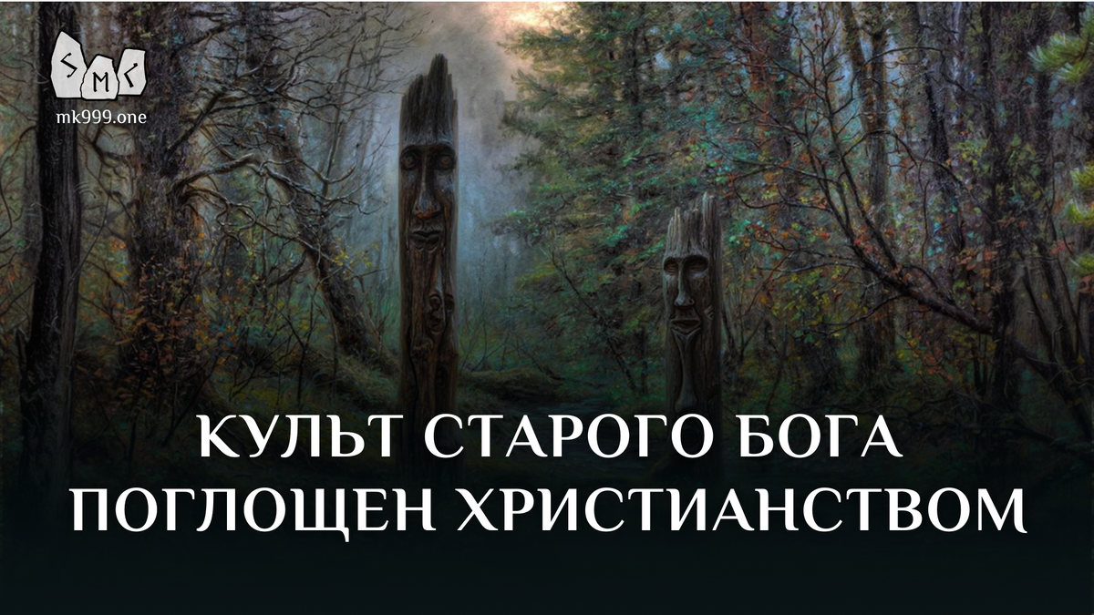 Школа Меньшиковой, Магия, Мифология, https://mk999.one/start/