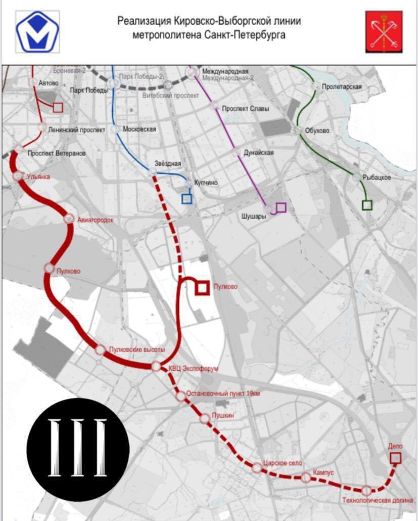 Проект метрополитена до 2040 года