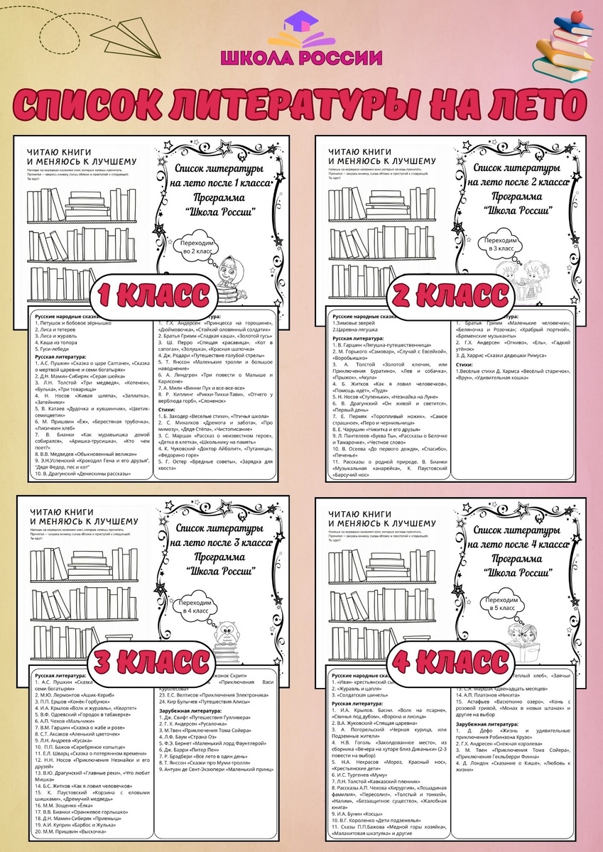 Фото с сайта ВК