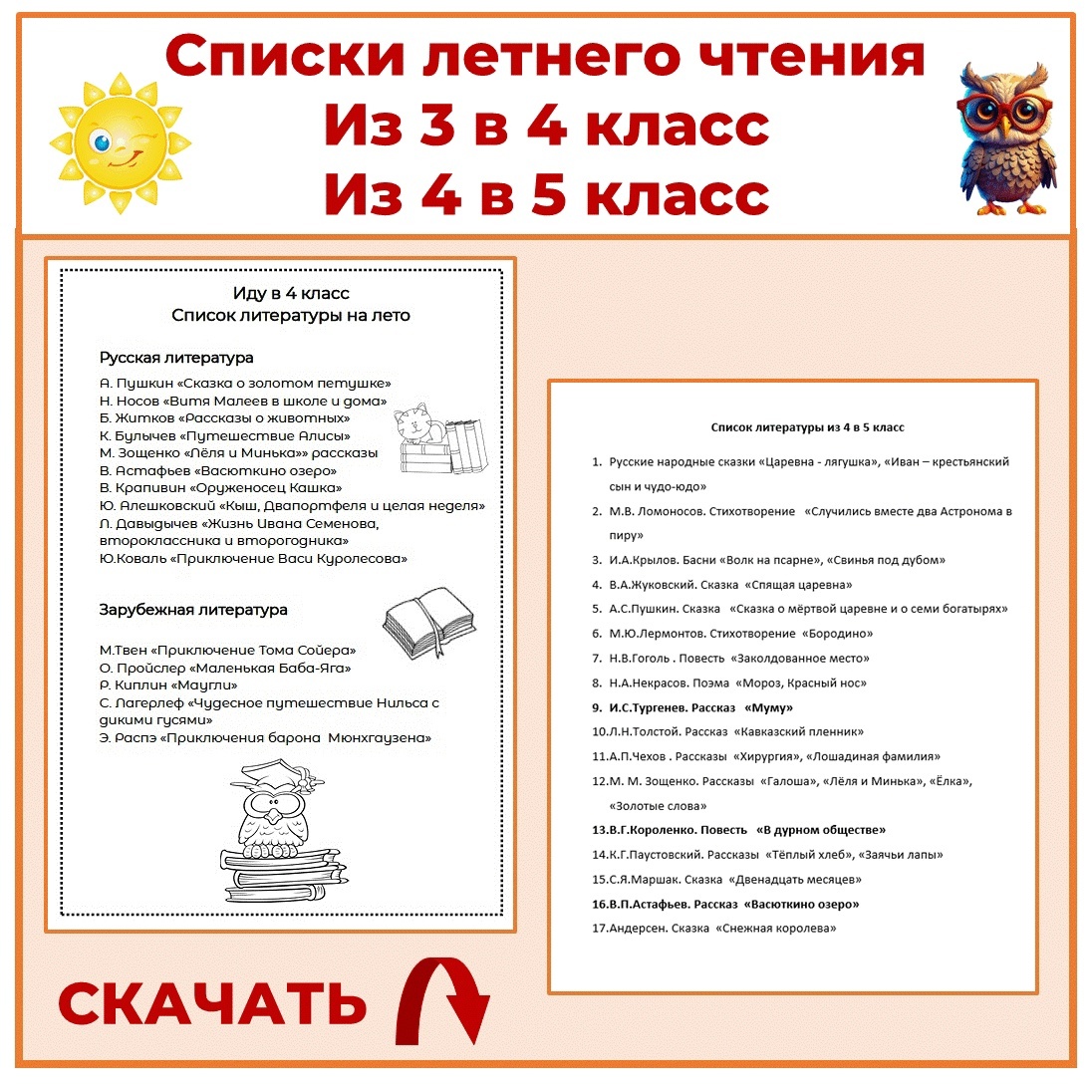 Фото с сайта в ВК