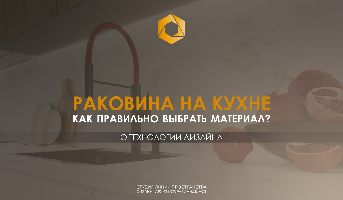 Дизайн интерьера Санкт-Петербург, Москва