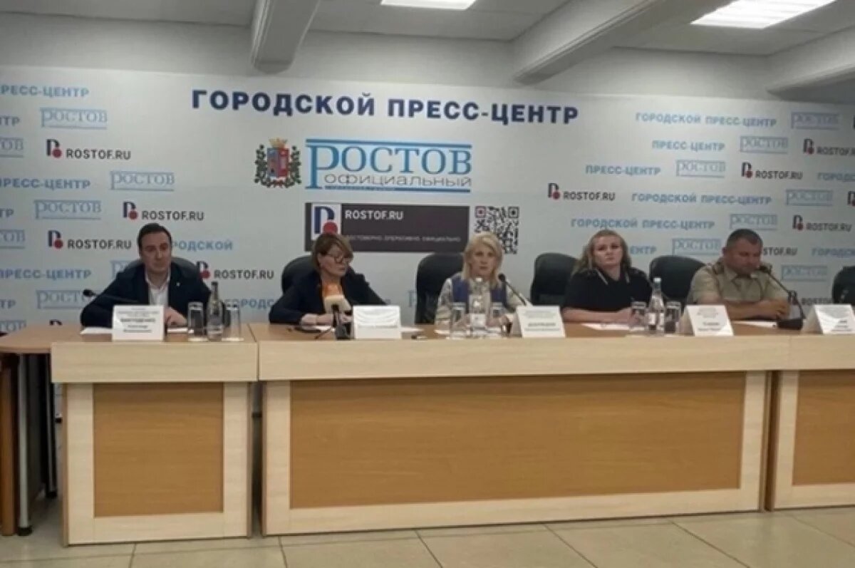    В Ростове обсудили меры безопасности детей на летних каникулах