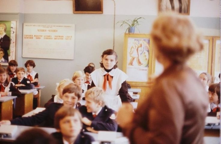 Из Pinterest . Автор неизвестен. 