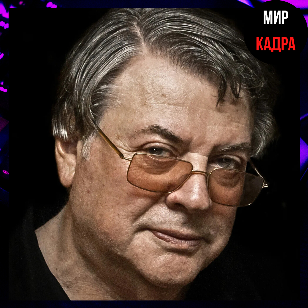 Александр Анатольевич Ширвиндт