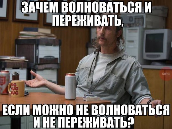 Кукольные истории в картинках: муж в поисках денег. Яндекс картинки.