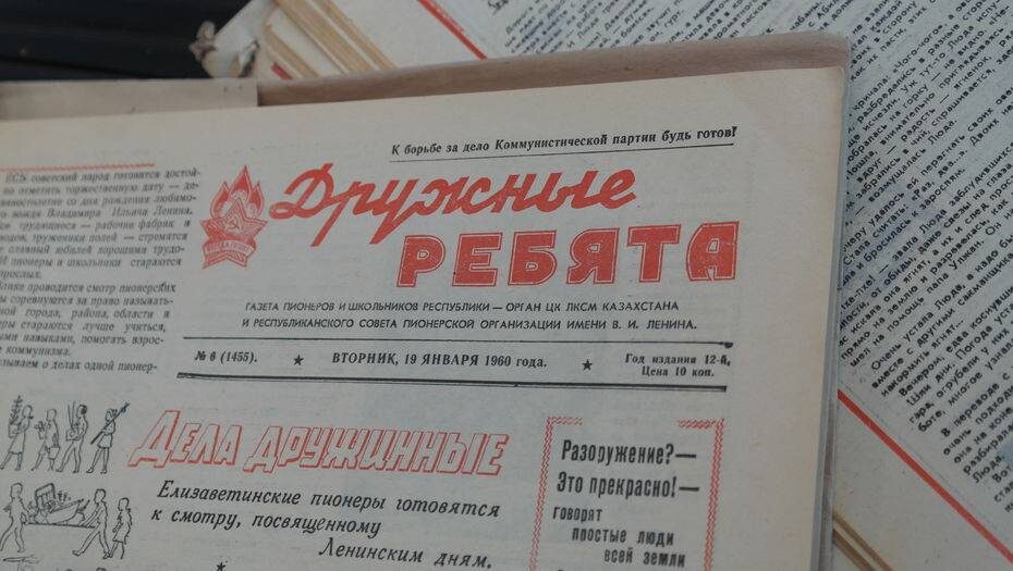 Из сети Интернет 