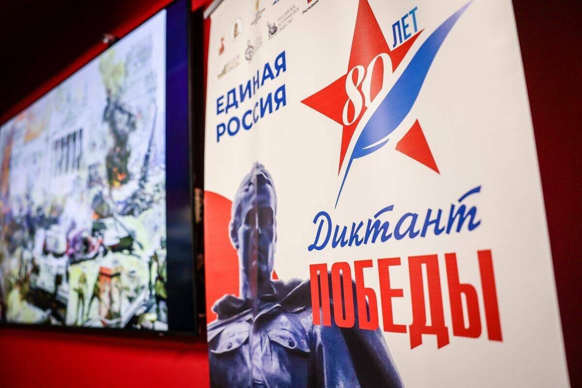 Фото: пресс-служба «Единой России» в РТ