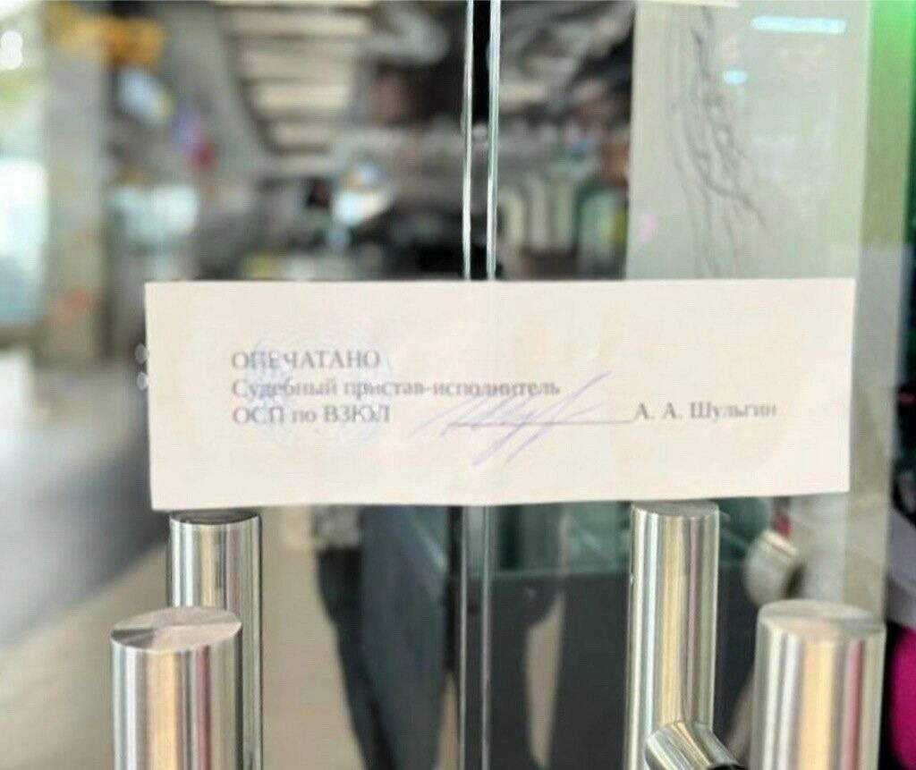     Источник: vk.com УФССП России по Тюменской области