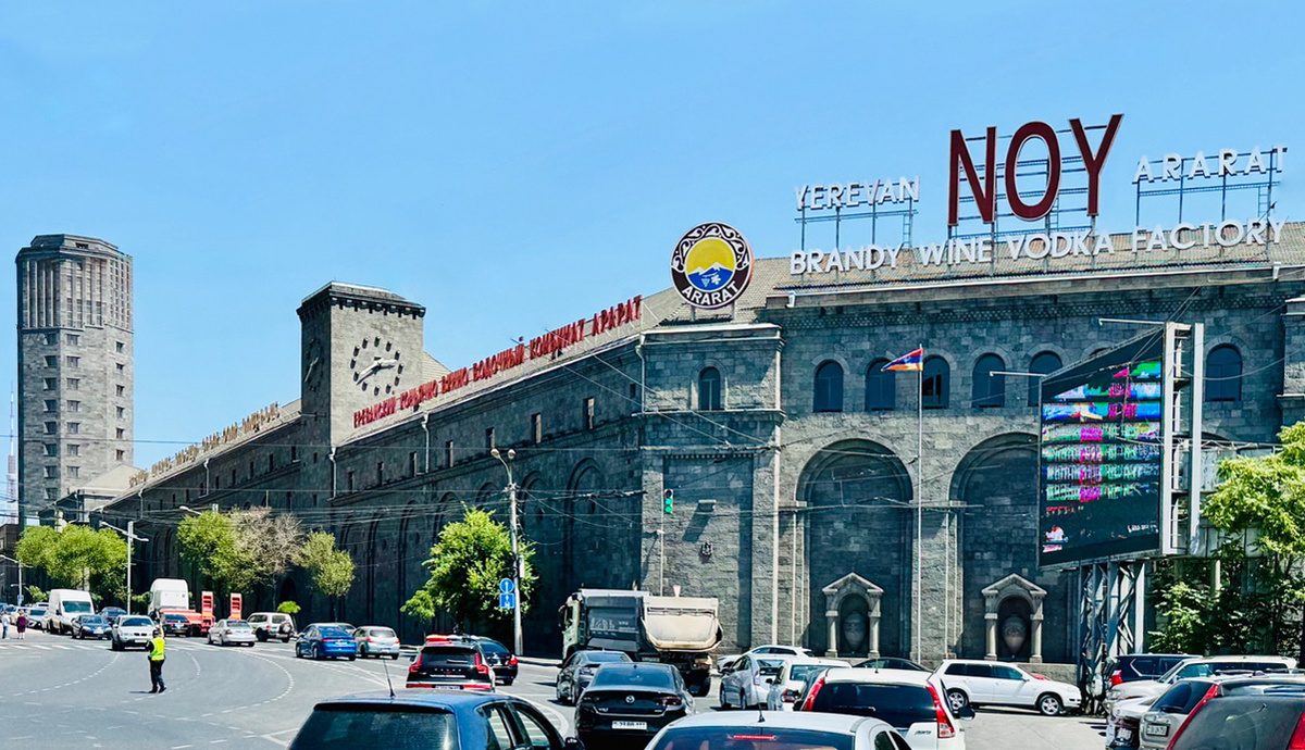 Коньячно-водочный завод "Ной"