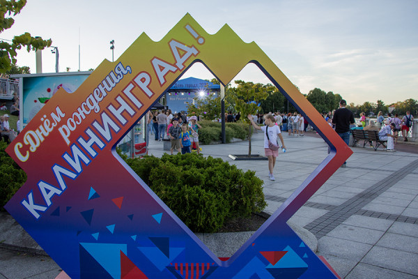Горвласти уточнили программу празднования Дня города в Калининграде