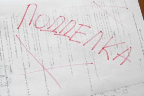 Фото из сети Интернет