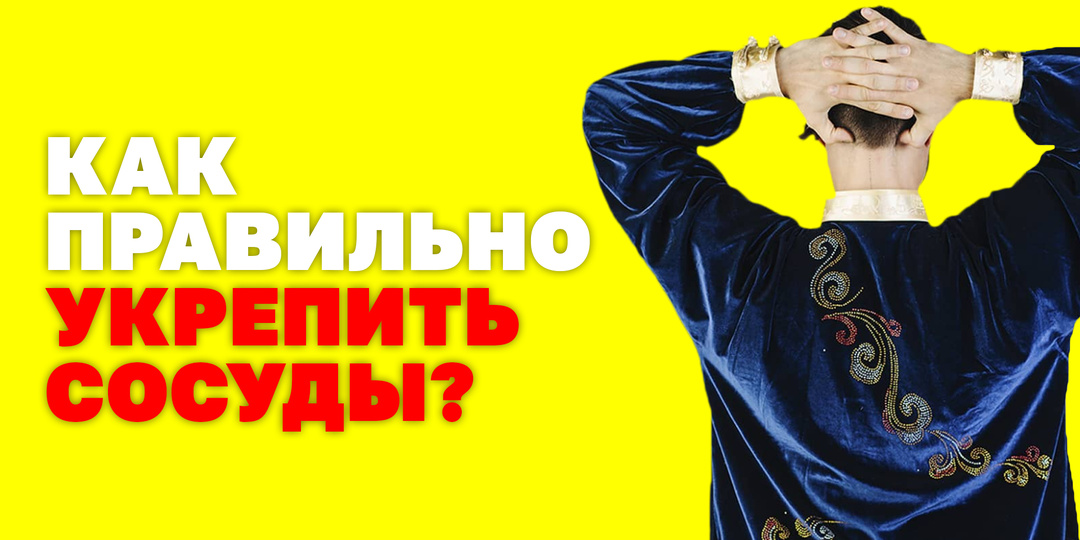 Что Класть в Кашу, Чтобы Она Укрепляла Сосуды