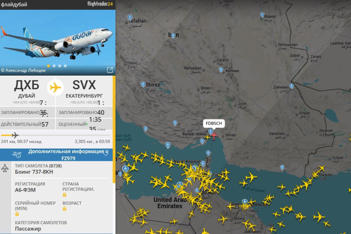    Фото: Скриншот Flightradar.com
