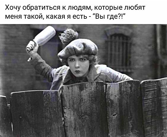 Фото из интернета.