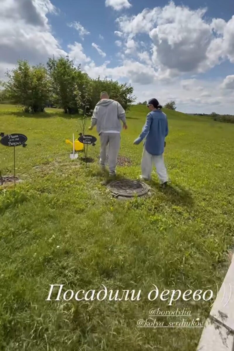    Ксения Бородина и Николай Сердюков Соцсети