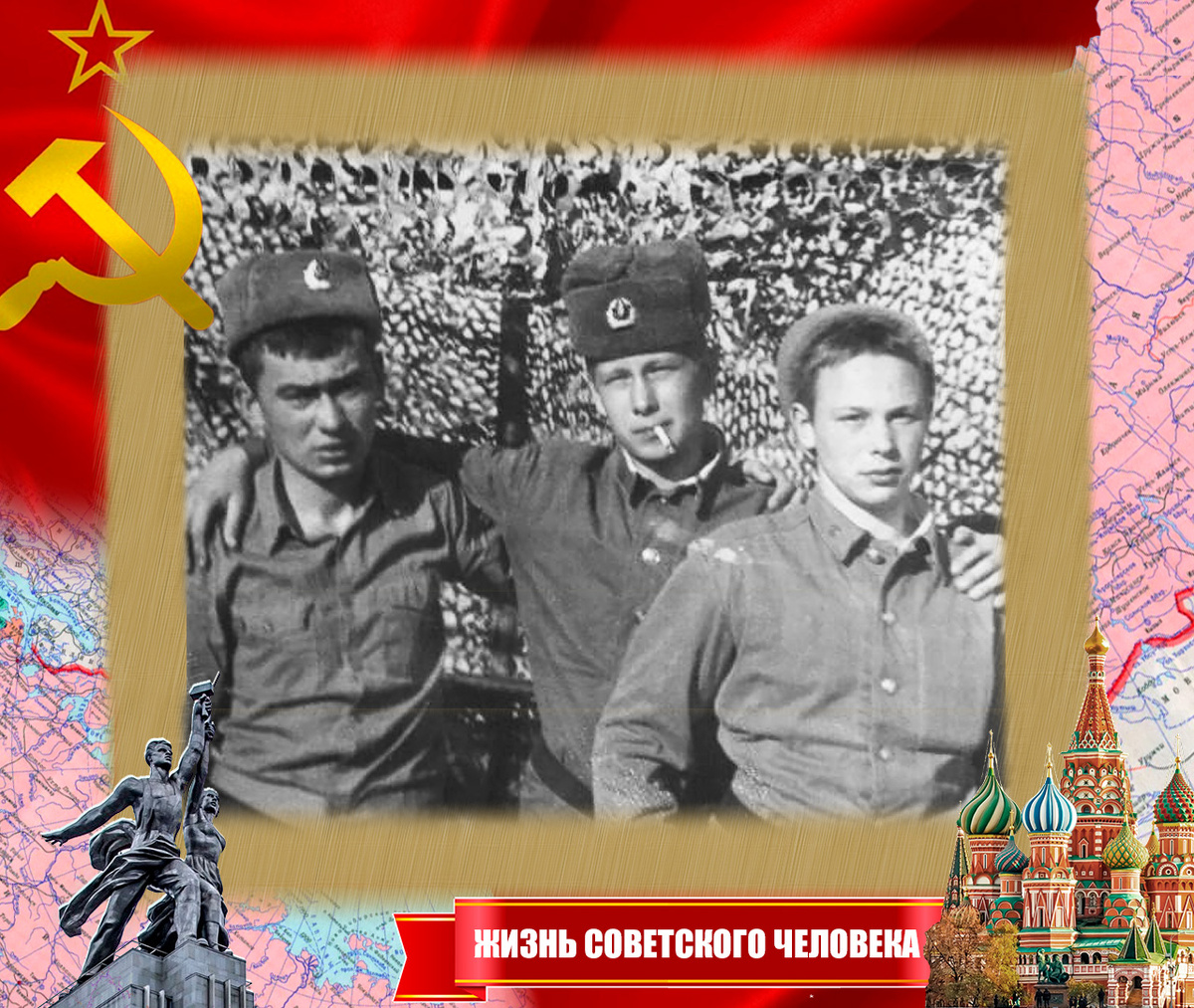 Игорь Бобров, Сергей Голодной, Олег Кабаков(справа)