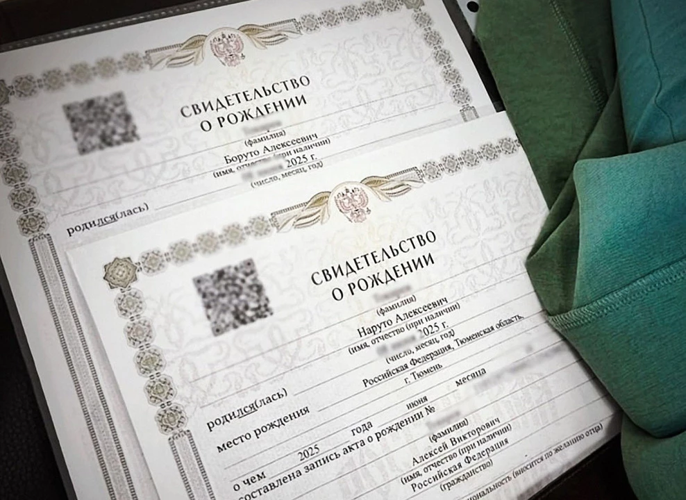 Фото: соцсети