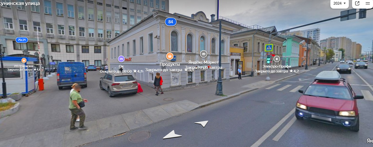 скрин из карт.