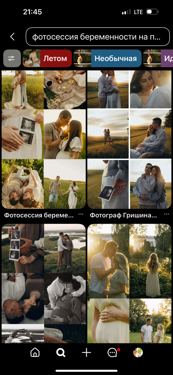 Скрин из приложения