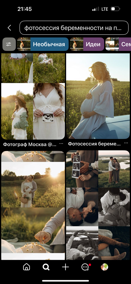 Скрин из приложения