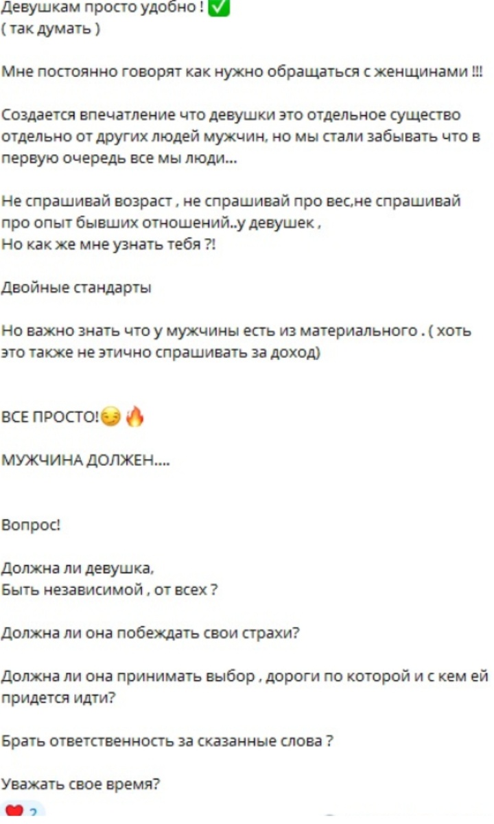 Фото взято в качестве иллюстрации. Источник: "Яндекс картинки"