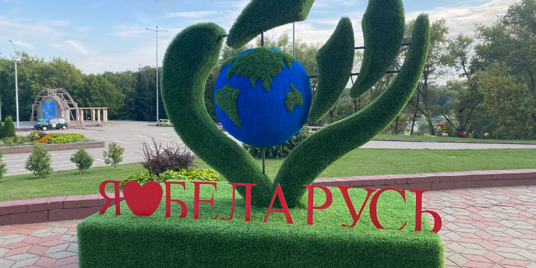 5 фактов о территории Беларуси, чтобы лучше понимать эту страну