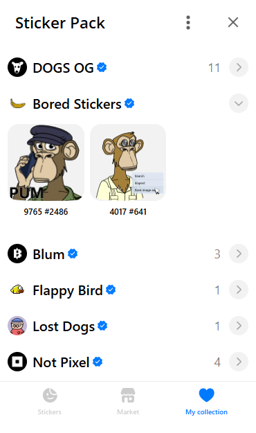 Купленные коллекции