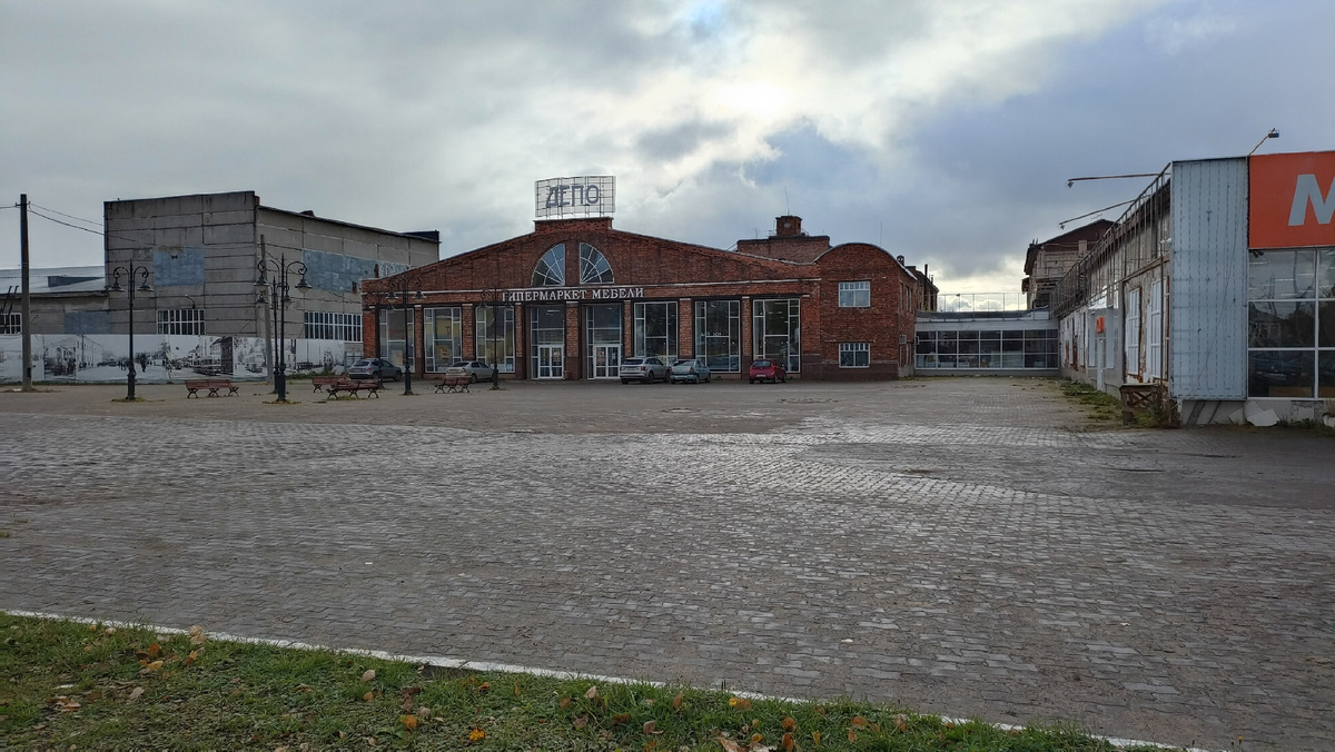Гипермаркет "Депо" - бывшее здание трамвайного депо