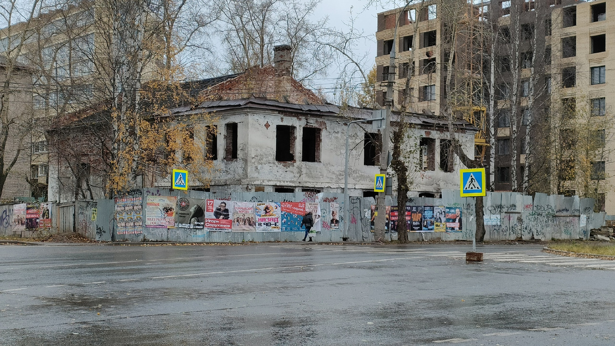 Тяговая подстанция № 1