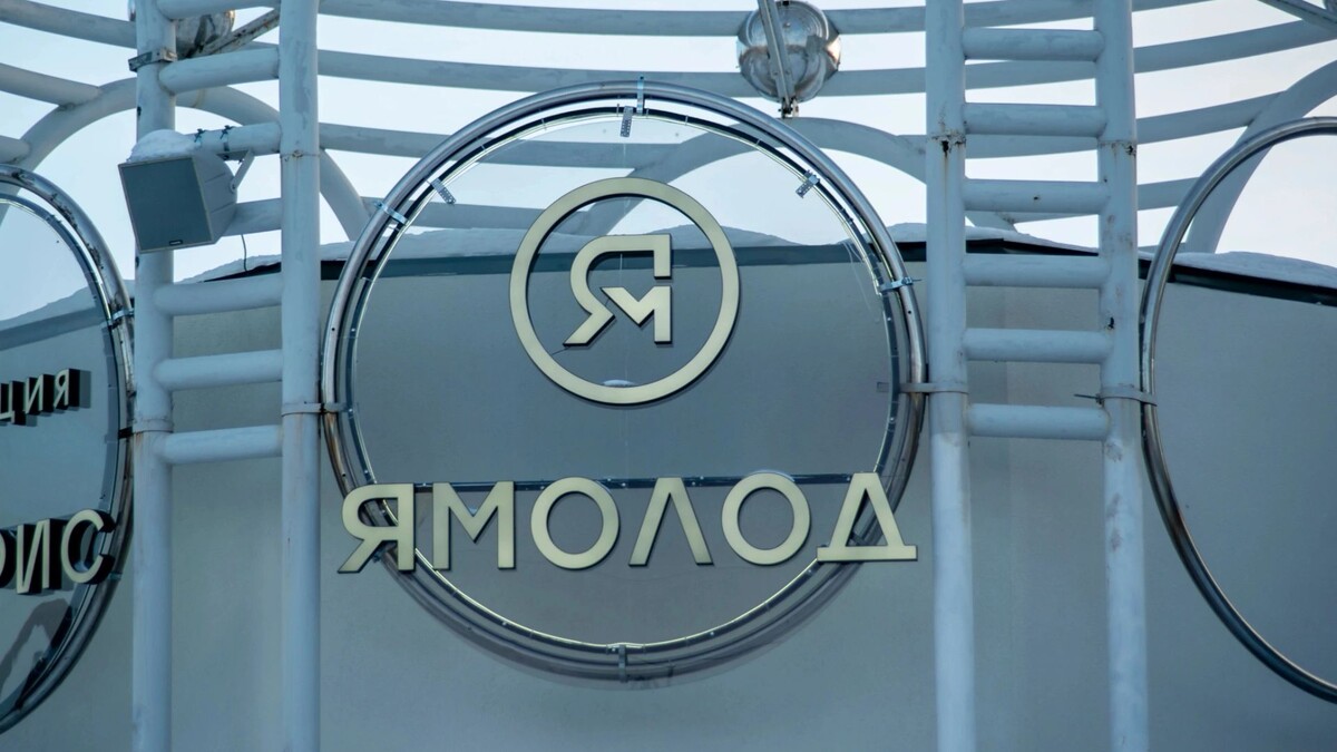    Фото: Сергей Зубков / «Ямал-Медиа»