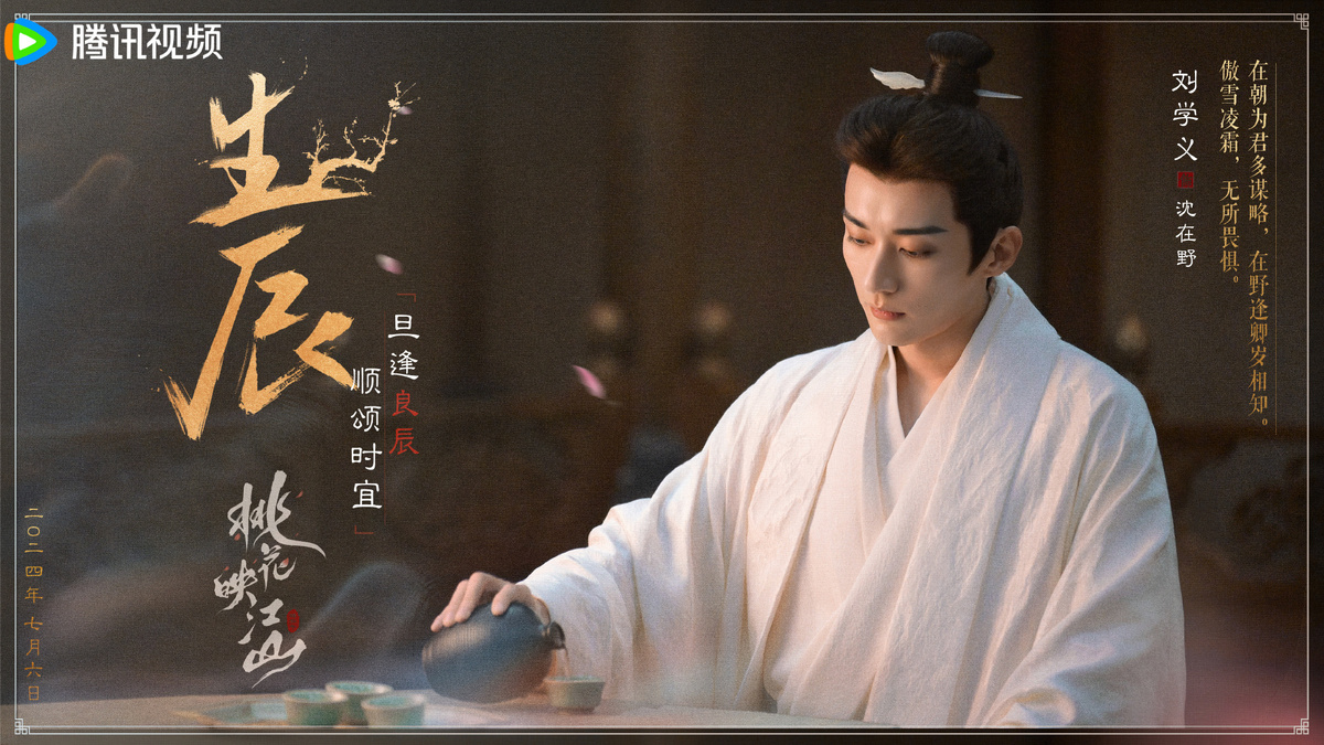 взято на сайте doramatv.ru