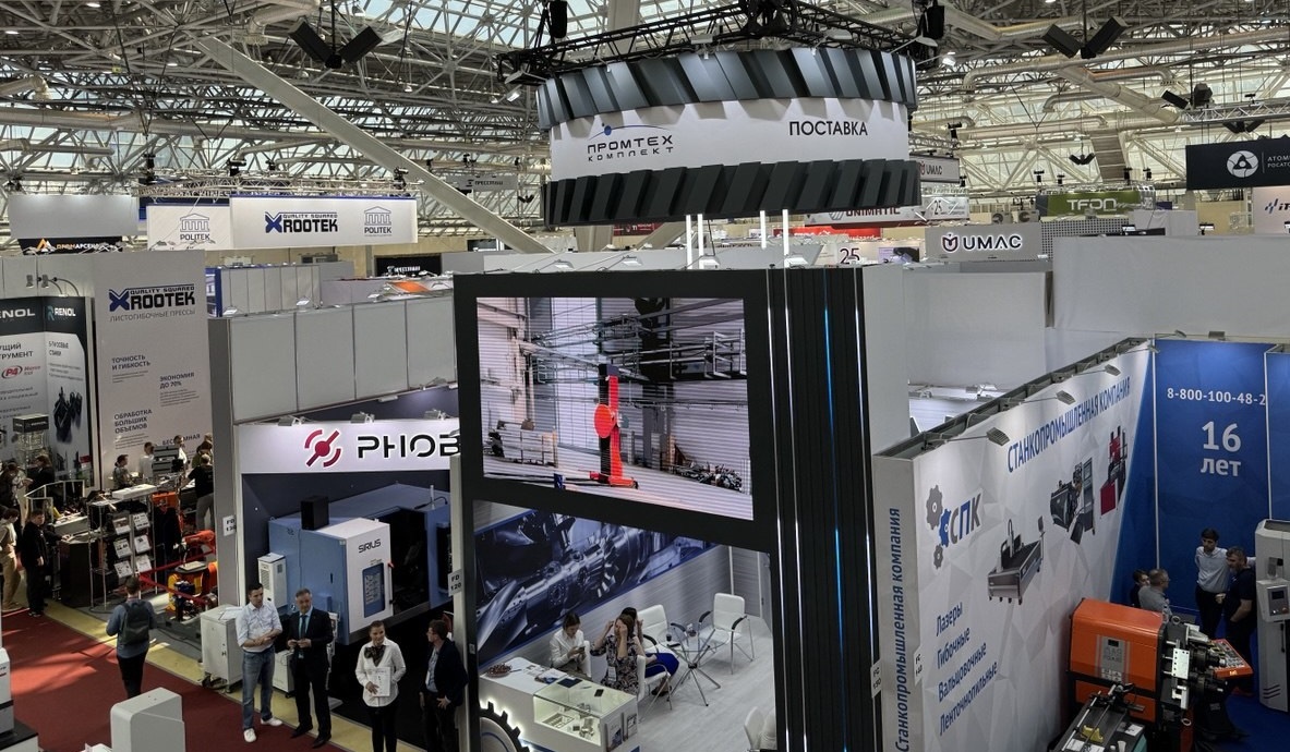 Экспозиция выставки Металлообработка в Москве