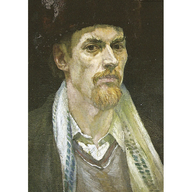                                                           автопортрет автор В.Ярош